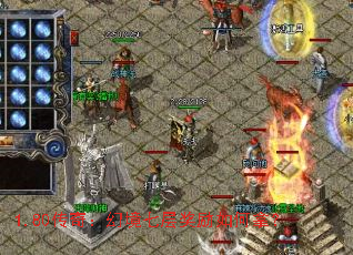 1.80传奇:幻境七层奖励如何拿? 1.80传奇:幻境七层奖励如何拿?