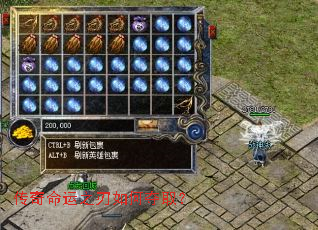 传奇命运之刃如何夺取? 传奇命运之刃如何夺取?