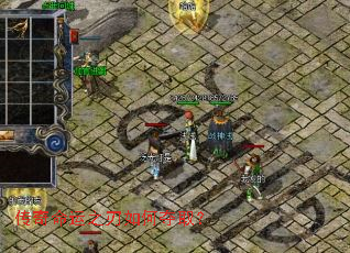 传奇命运之刃如何夺取? 传奇命运之刃如何夺取?