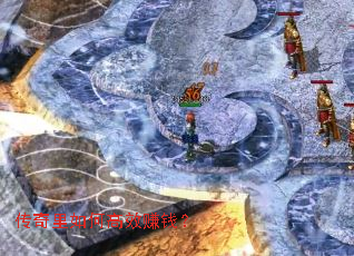 传奇里如何高效赚钱? 传奇里如何高效赚钱?