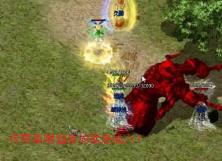 传奇里喝酒真的能涨战力? 传奇里喝酒真的能涨战力?