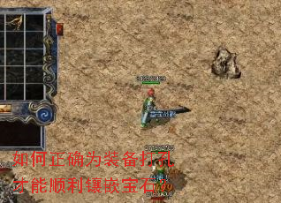 如何正确为装备打孔才能顺利镶嵌宝石? 如何正确为装备打孔才能顺利镶嵌宝石?