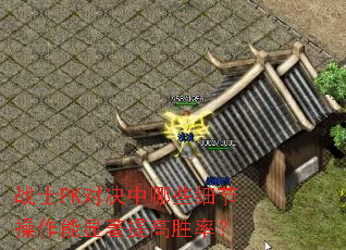 战士PK对决中哪些细节操作能显著提高胜率? 战士PK对决中哪些细节操作能显著提高胜率?