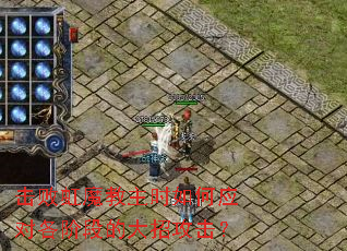 击败虹魔教主时如何应对各阶段的大招攻击? 击败虹魔教主时如何应对各阶段的大招攻击?