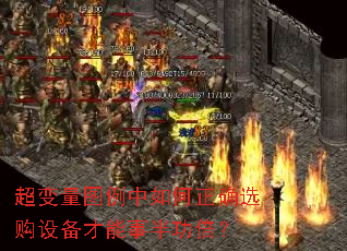 超变量图例中如何正确选购设备才能事半功倍? 超变量图例中如何正确选购设备才能事半功倍?