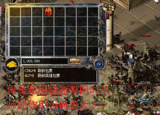 传奇私服快速刷图时法师的作用为何更大? 传奇私服快速刷图时法师的作用为何更大?