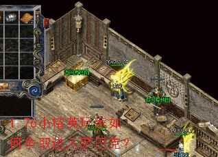 1.76小精英玩家如何争取进入萨巴克? 1.76小精英玩家如何争取进入萨巴克?