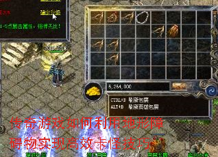 传奇游戏如何利用地形障碍物实现高效卡怪技巧 传奇游戏如何利用地形障碍物实现高效卡怪技巧