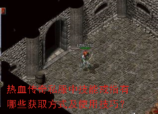 ��Ѫ����˽���м��ܽ�ָ����Щ��ȡ��ʽ��ʹ�ü��ɣ�