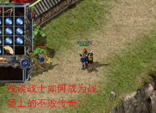 ǳ̸սʿ��γ�Ϊս���ϵĲ��ܴ��棿