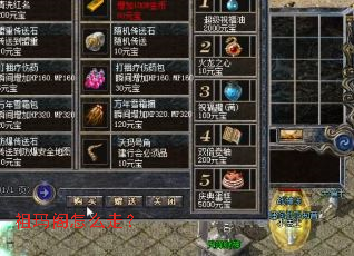 �������ô�ߣ�