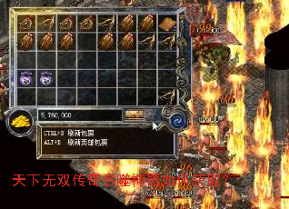 天下无双传奇吞噬神器如何获取? 天下无双传奇吞噬神器如何获取?