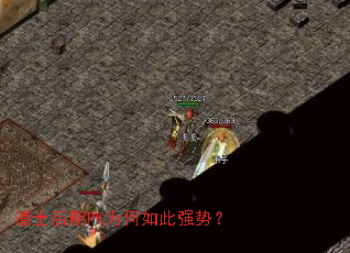 ��ʿ����PKΪ�����ǿ�ƣ�