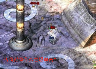 传奇勋章什么怪爆率高? 传奇勋章什么怪爆率高?