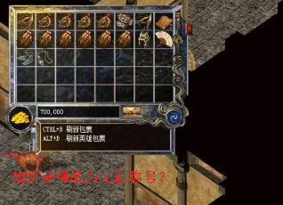 如何获得战力之巅称号? 如何获得战力之巅称号?