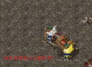 如何获得战力之巅称号? 如何获得战力之巅称号?