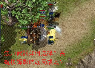 ʦѡ񣿹ؼӰսֳɰܣ