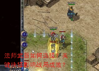 ʦѡ񣿹ؼӰսֳɰܣ