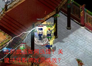 ʦѡ񣿹ؼӰսֳɰܣ