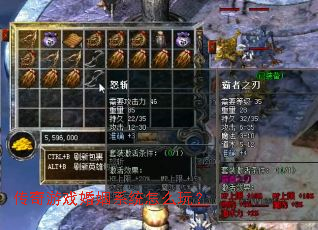 传奇游戏婚姻系统怎么玩? 传奇游戏婚姻系统怎么玩?