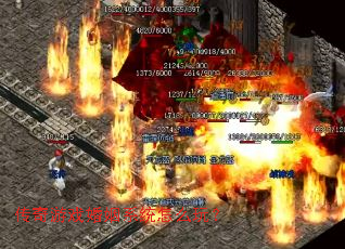 传奇游戏婚姻系统怎么玩? 传奇游戏婚姻系统怎么玩?