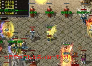 玩传奇运气也是实力的一部分? 玩传奇运气也是实力的一部分?