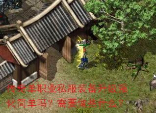 浥ְҵ˽װǿҪЩʲô