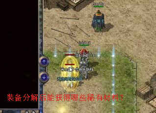 װ���ֽ���ܻ����Щϡ�в��ϣ�