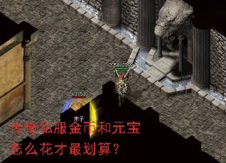 ����˽����Һ�Ԫ����ô������㣿