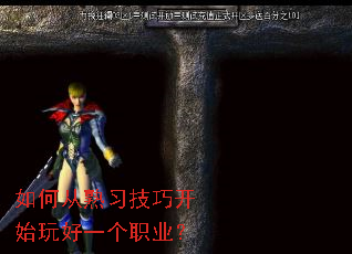 ��δ���ϰ���ɿ�ʼ���һ��ְҵ��