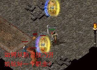 ��δ���ϰ���ɿ�ʼ���һ��ְҵ��