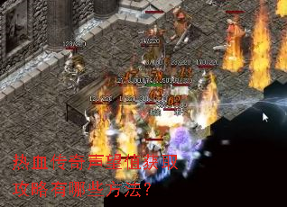 ��Ѫ��������ֵ��ȡ��������Щ������