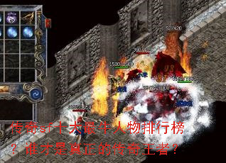 ����sfʮ����ţ�������а�˭���������Ĵ������ߣ�