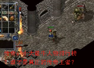 ����sfʮ����ţ�������а�˭���������Ĵ������ߣ�