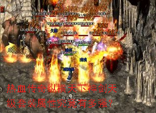 ��Ѫ�����ݺ��������켶��װ���Ծ����ж�ǿ��