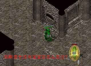 ǰ�ڵ�ʿû�б�������ô�ȹ���