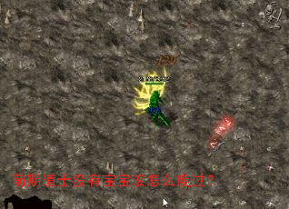 ǰ�ڵ�ʿû�б�������ô�ȹ���