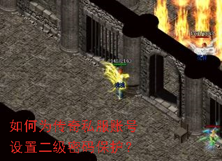 ���Ϊ����˽���˺����ö������뱣����