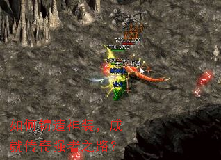 ���������װ���ɾʹ���ǿ��֮·��