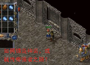 ���������װ���ɾʹ���ǿ��֮·��