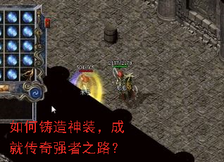 ���������װ���ɾʹ���ǿ��֮·��