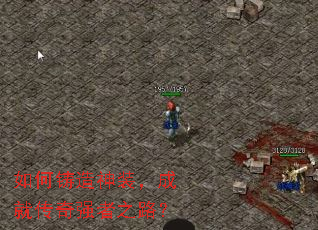 ���������װ���ɾʹ���ǿ��֮·��