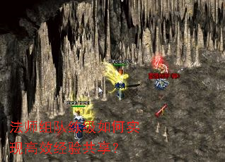 ��ʦ����������ʵ�ָ�Ч���鹲����