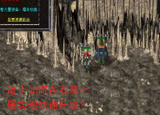 ��ʿ�����ʯĹ�߲�ʵ�ֿ���������