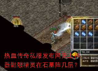 ��Ѫ����˽�������������������þ�����ʯĹ�󼸲㣿