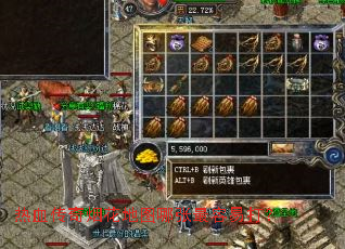 热血传奇烟花地图哪张最容易打? 热血传奇烟花地图哪张最容易打?