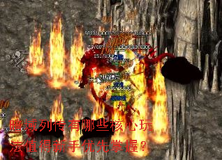 �����д�����Щ�����淨ֵ�������������գ�