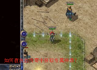 �������Ѫ�����л�ȡר��������