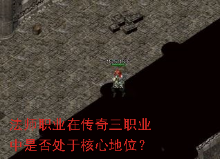 ��ʦְҵ�ڴ�����ְҵ���Ƿ��ں��ĵ�λ��