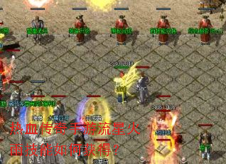 ��Ѫ�����������ǻ��꼼����λ�ã�